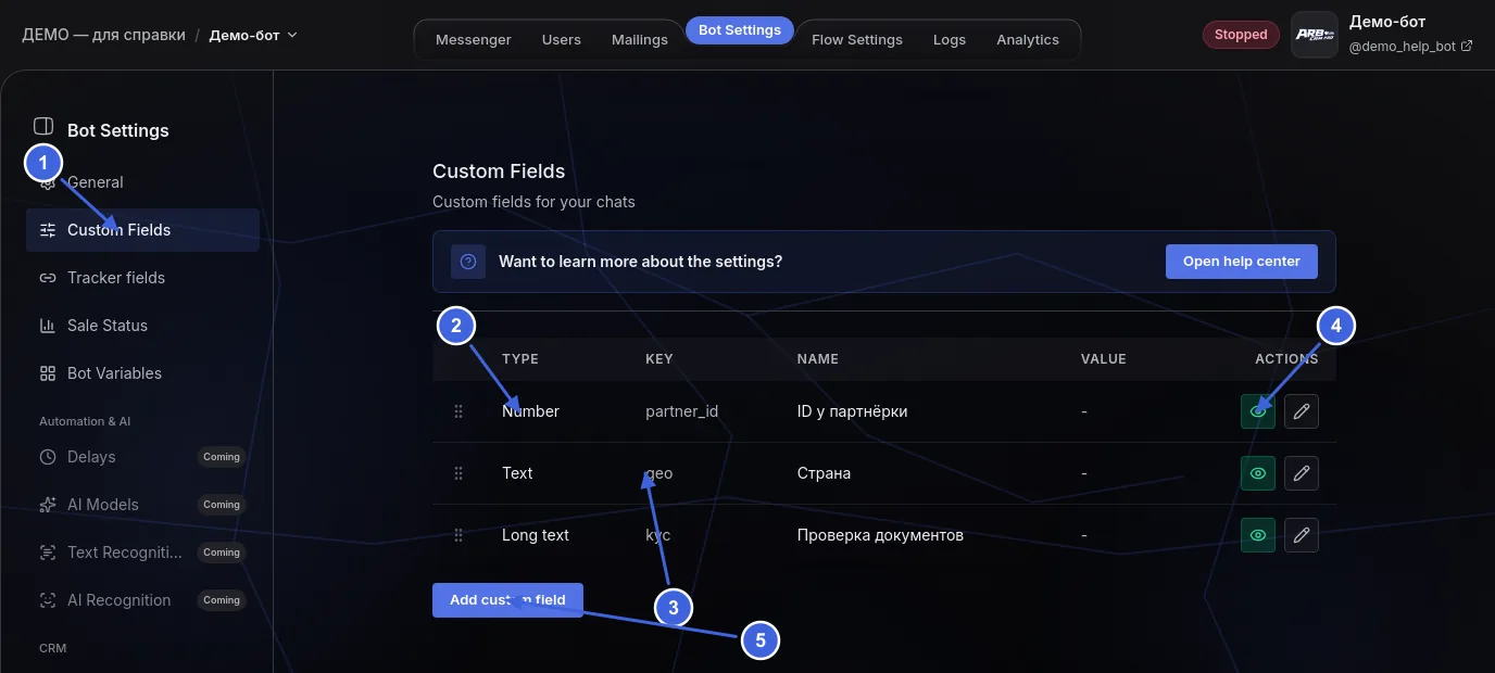 Раздел «Custom Fields»: свои поля карточки человека